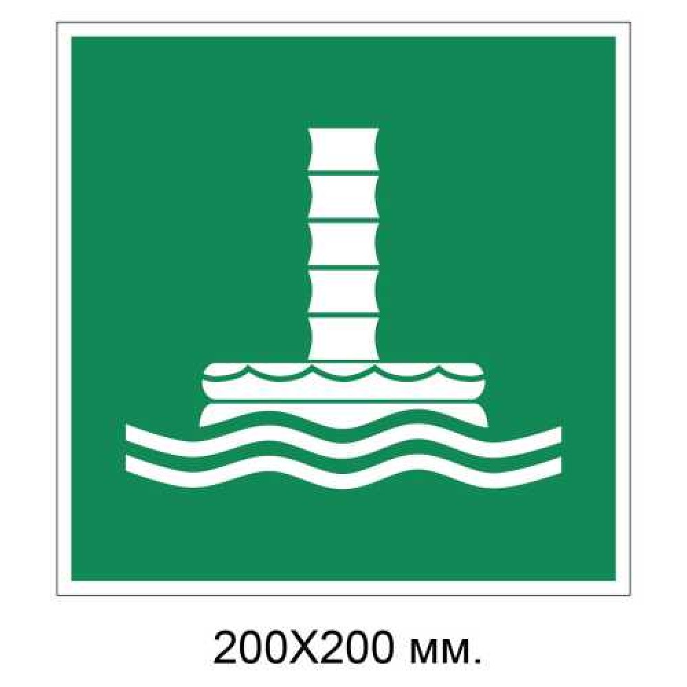 Знак Морской эвакуационный рукав 200х200 м